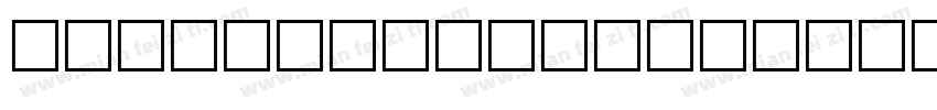 notosanscjksc bold字体转换